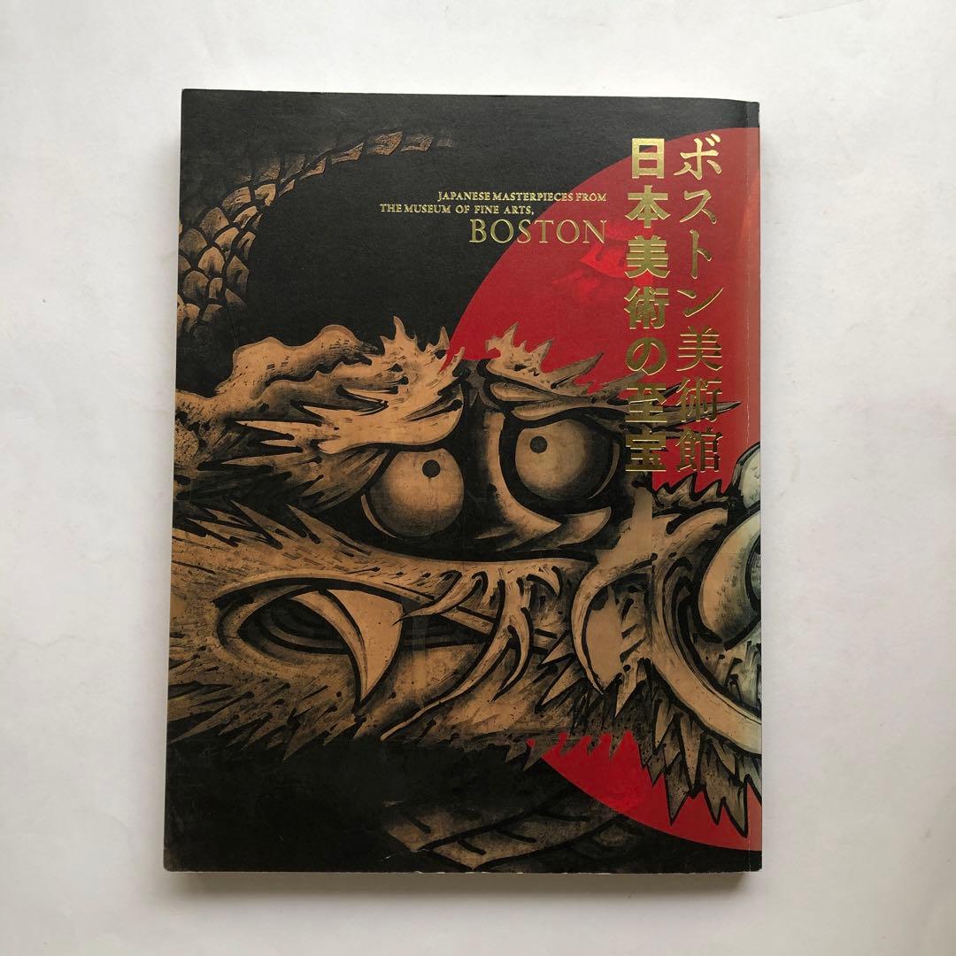 しれっとまん様 リクエスト 9点 まとめ商品