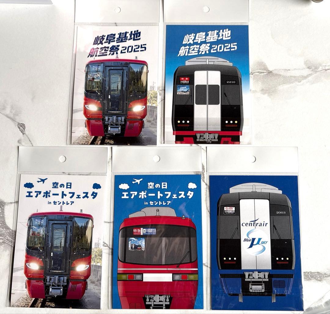 名鉄ミニ系統板マグネットシリーズ 岐阜基地 空の日エアポートフェスタ
