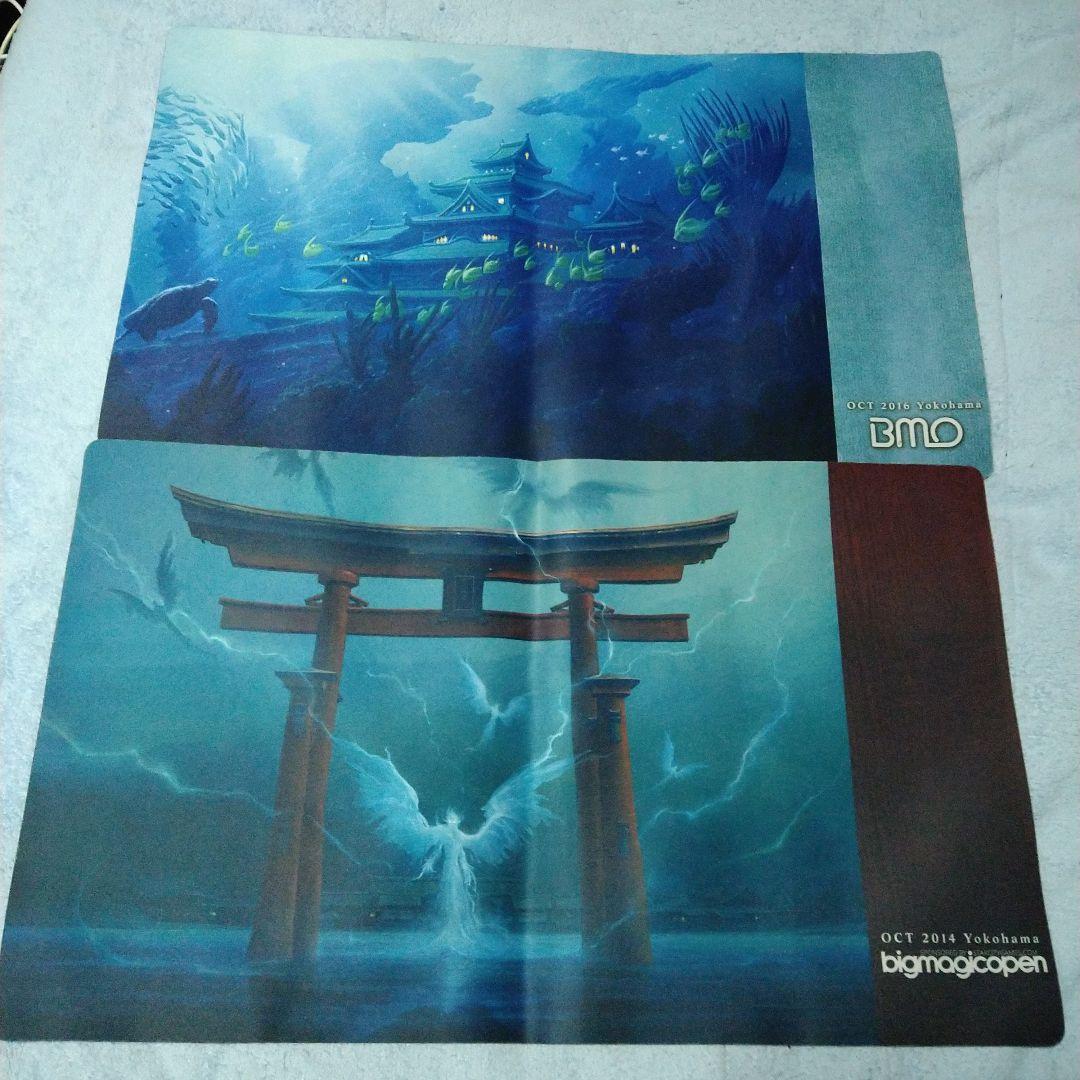 希少】BIG MAGIC John Avonプレイマット 2種類セット - メルカリ