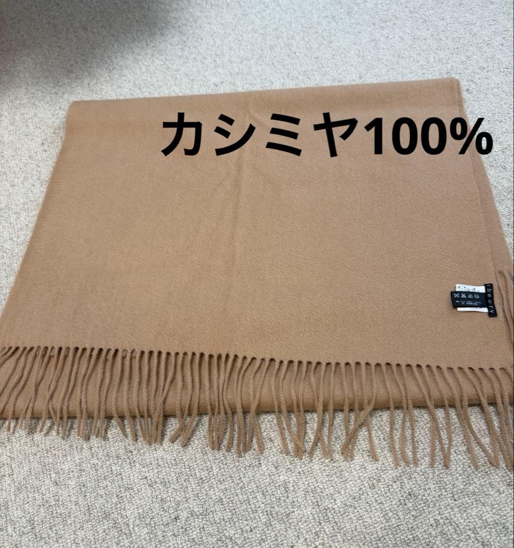 セオリー カシミヤ100% 大判ストール マフラー キャメル | Compre na