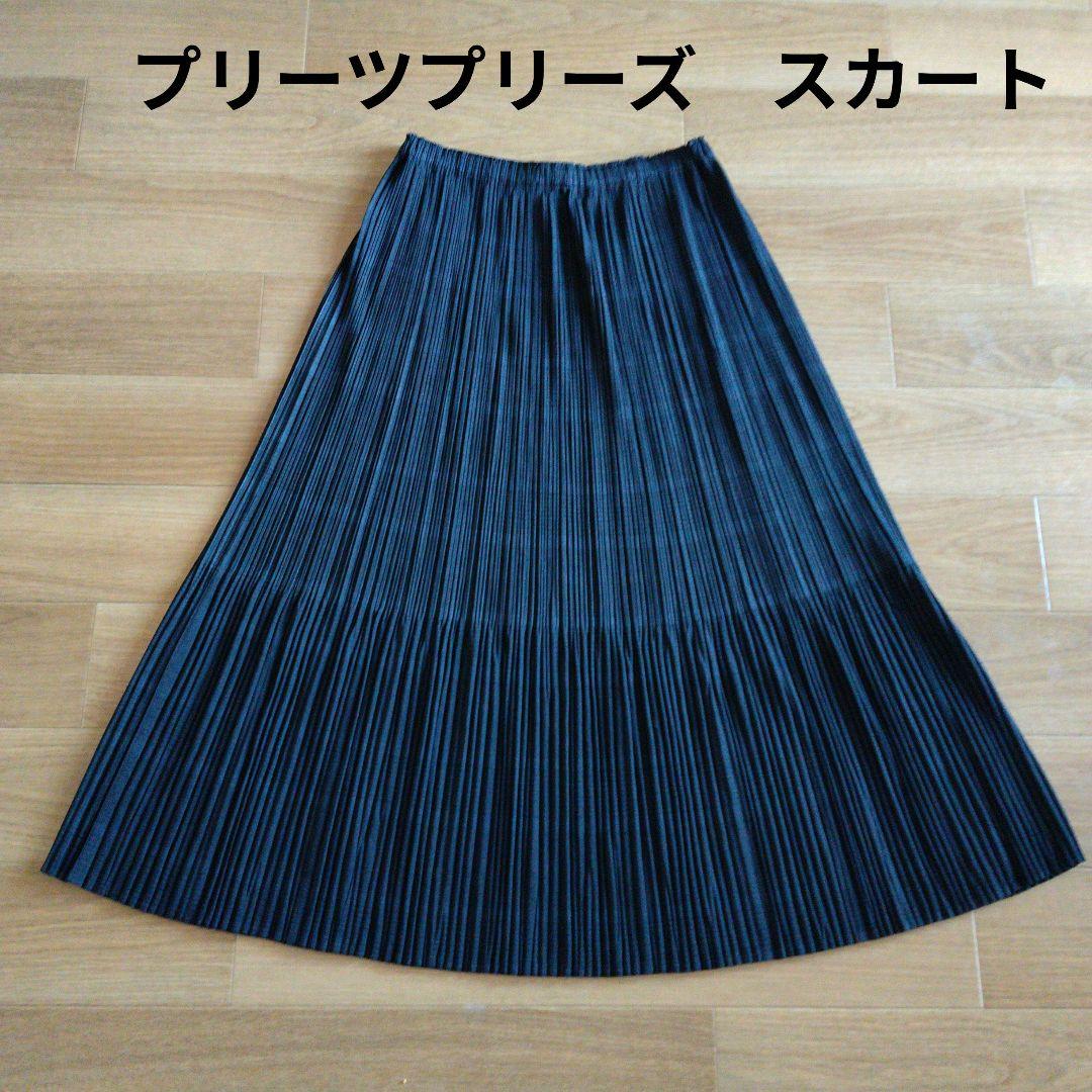 プリーツプリーズ イッセイミヤケ ロングスカート - メルカリ