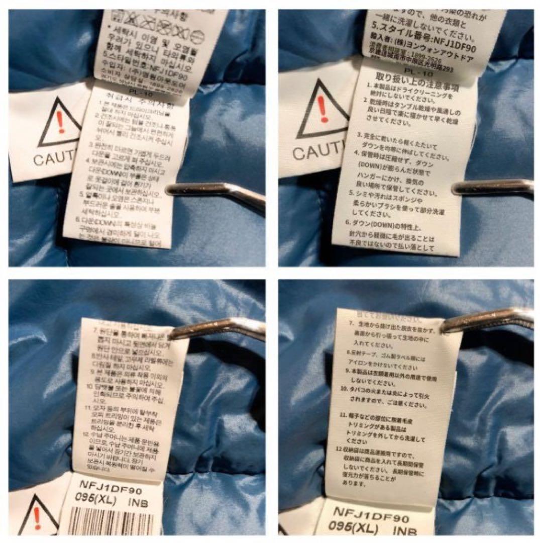 《激レア》ノースフェイス ダウン くすみブルー XL レディース
