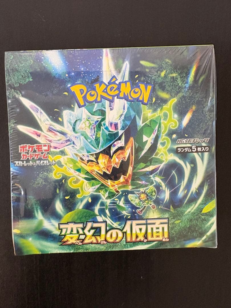 ポケモンカードゲーム 変幻の仮面 未開封 BOX シュリンク付き - メルカリ