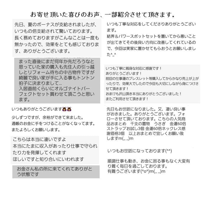 【6本セット】リピーター様限定価格『浄化スプレー金運アップGold3』