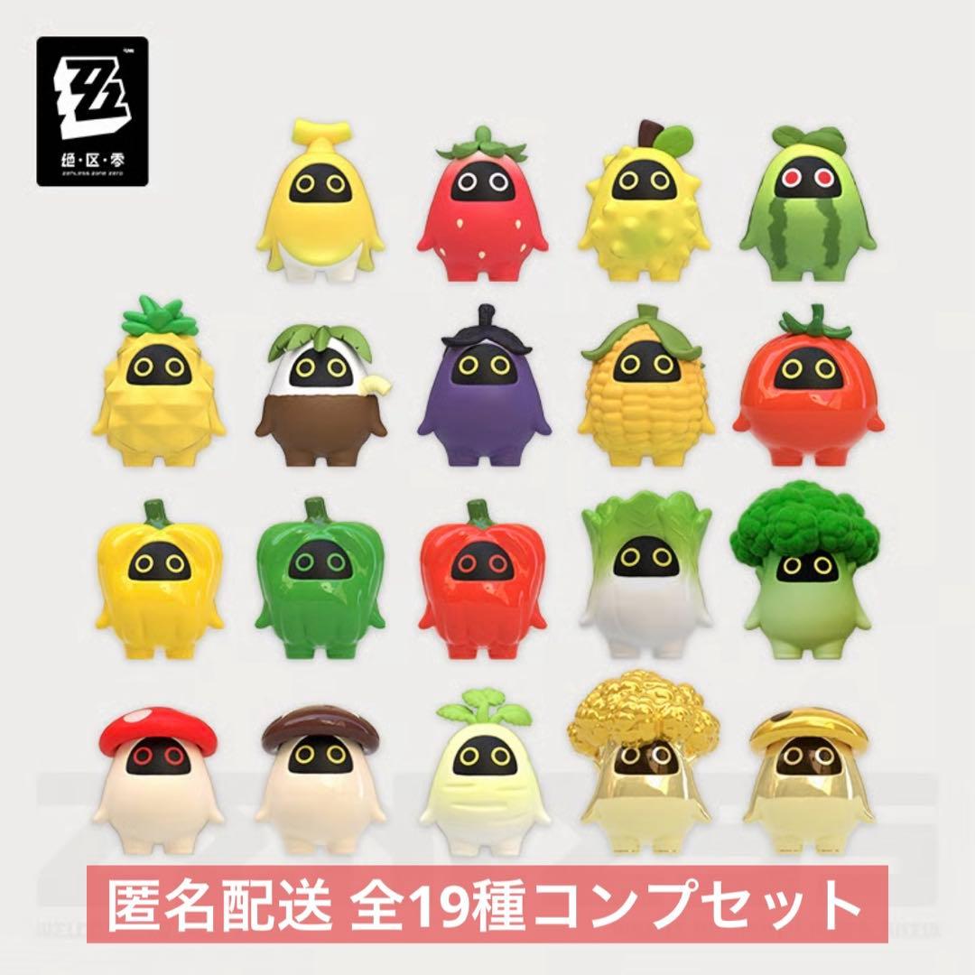 ゼンゼロ ボンプ ミニフィギュア 青果王国シリーズ 19個全種