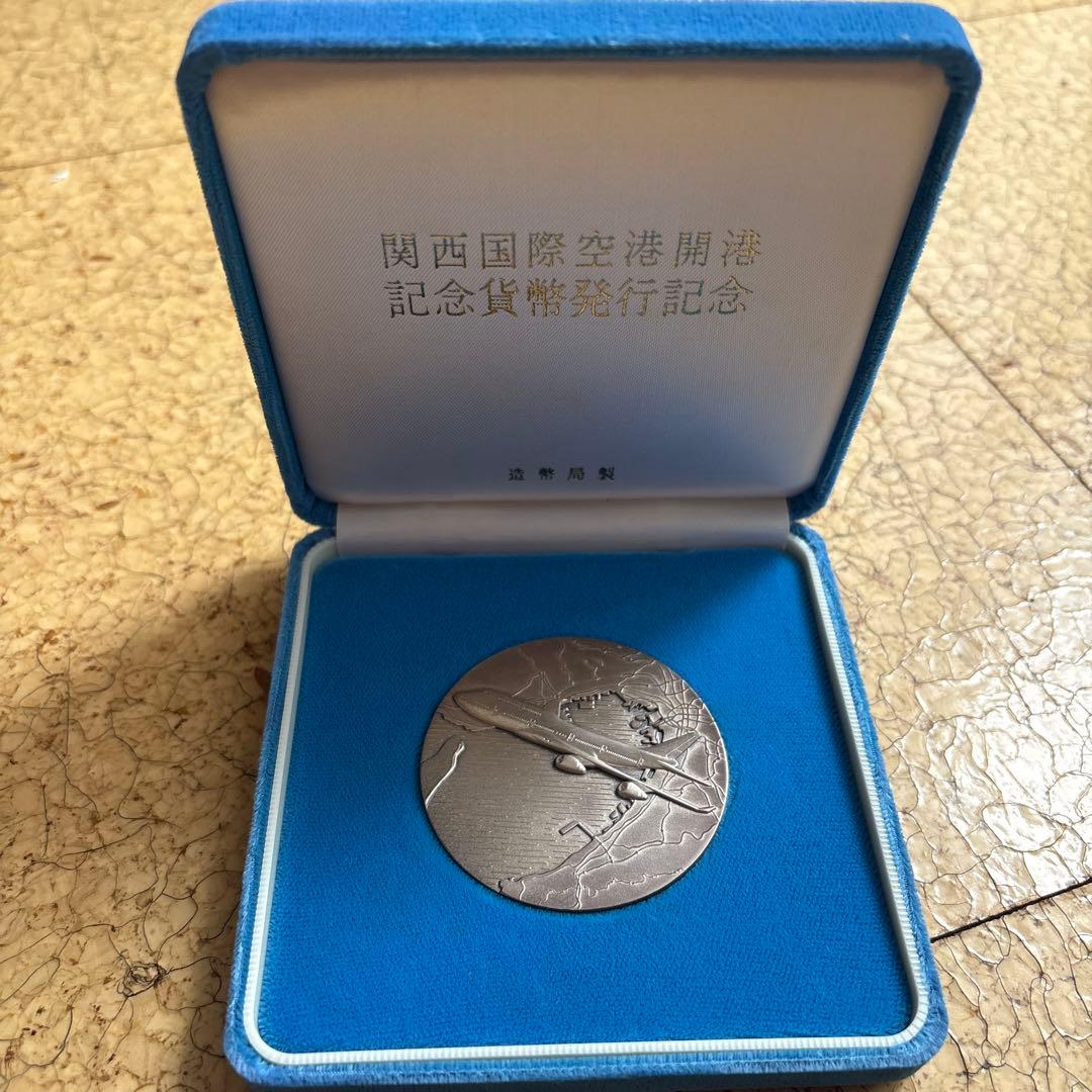 関西国際空港記念 関西国際空港 開港30周年SPECIAL MOVIE ーさぁ、次の目的地へー - YouTube