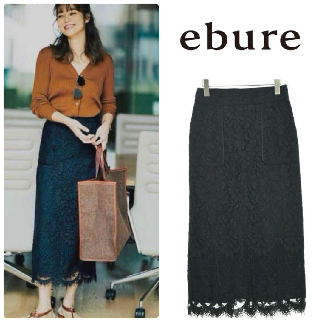 タグ付き新品 エブール レース ロングスカート ネイビー 36 - メルカリ