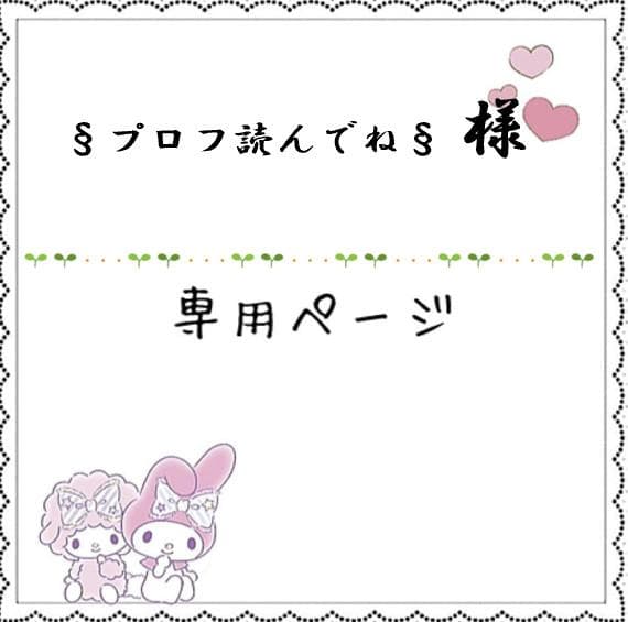 【§プロフ読んでね§】シャコバサボテン　赤羽＋黄羽＋白蓮 　接木 デンマークカクタス シャコバサボテン 白羽 葉挿し 1637 - メルカリ