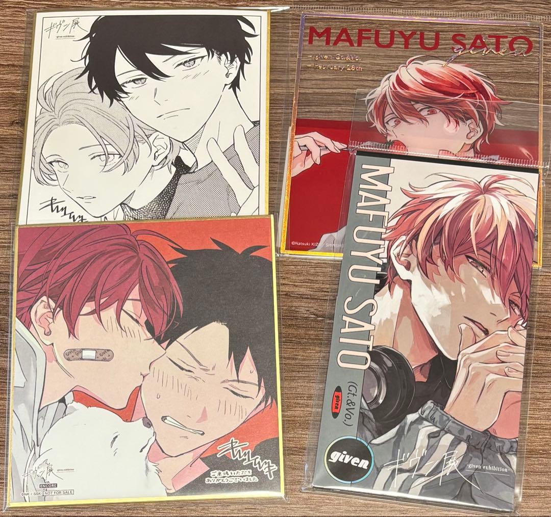 ギヴン展グッズ（りつまふ） ギヴン展 色紙 りつまふ 立夏 真冬｜Yahoo!フリマ（旧PayPayフリマ）