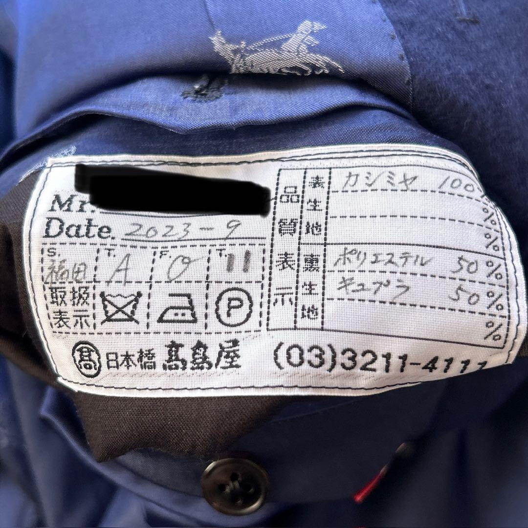 上代100万 超高級 PIACENZA 高島屋 カシミヤロングコート ネイビー