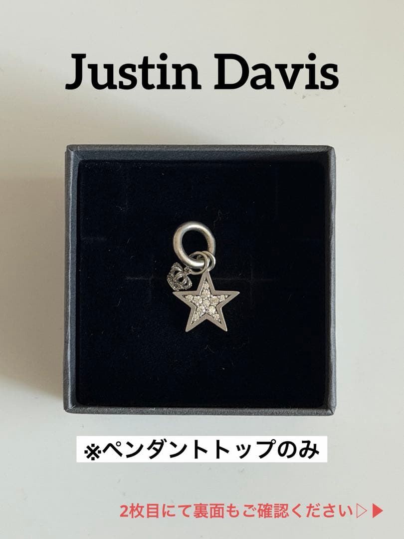 Justin Davis ジャスティンデイビス ペンダントトップ 925シルバー
