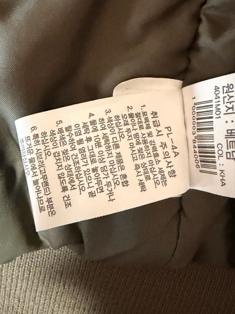 THE NORTH FACE MA-1ジャケット オリーブ