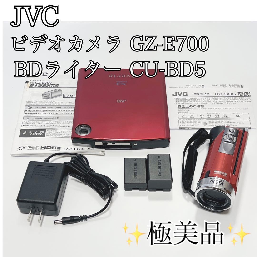 JVC ビデオカメラ Everio GZ-E700 BDライター CU-BD5 - メルカリ