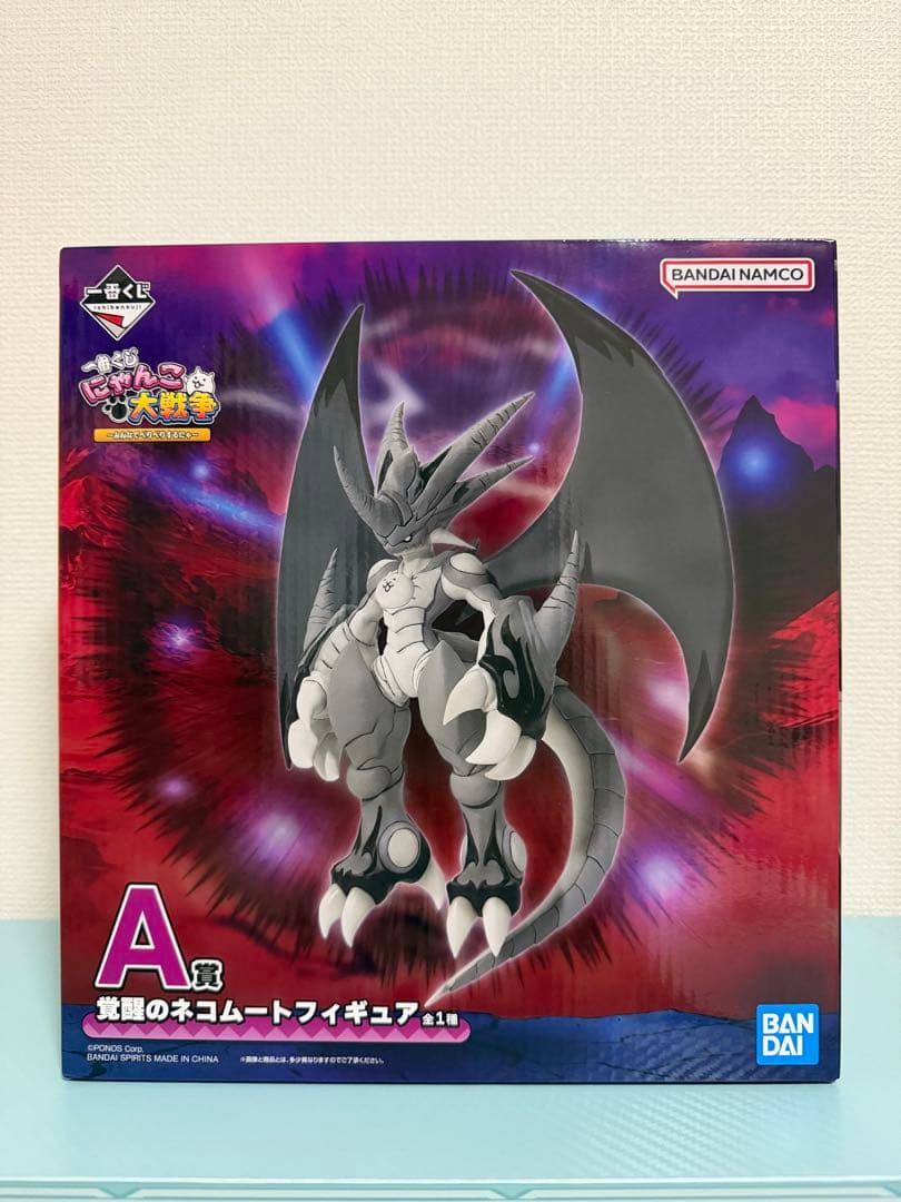 にゃんこ大戦争 1番くじ A賞 覚醒のネコムートフィギュア - メルカリ