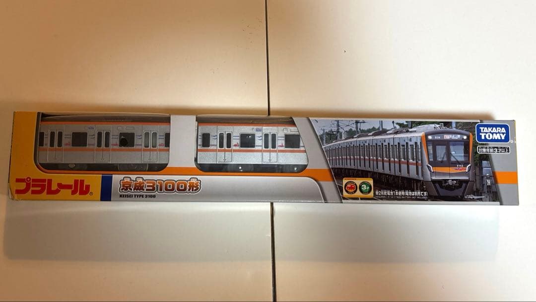 プラレール 京成3100形 - メルカリ