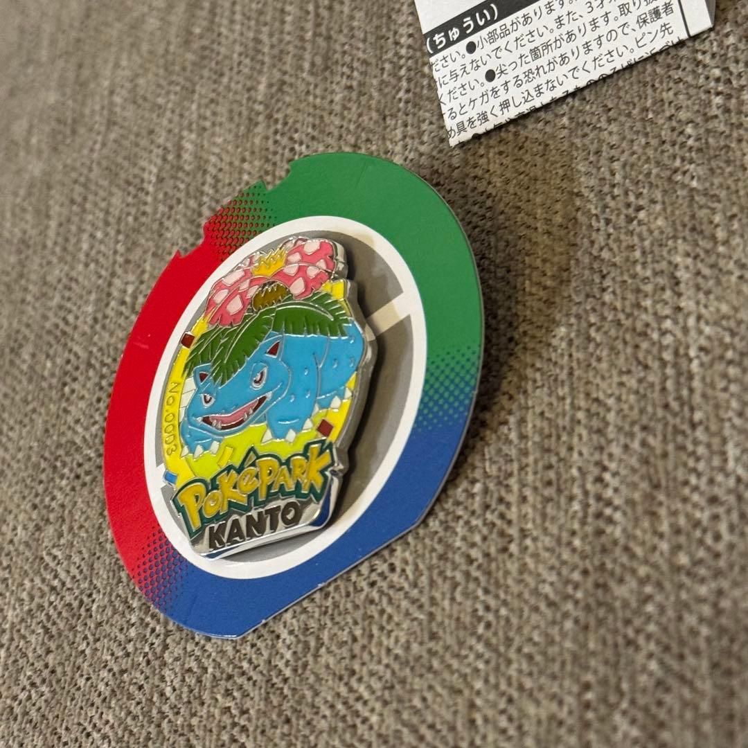 ポケパーク限定 ポケモン フシギバナ ピンズ - メルカリ