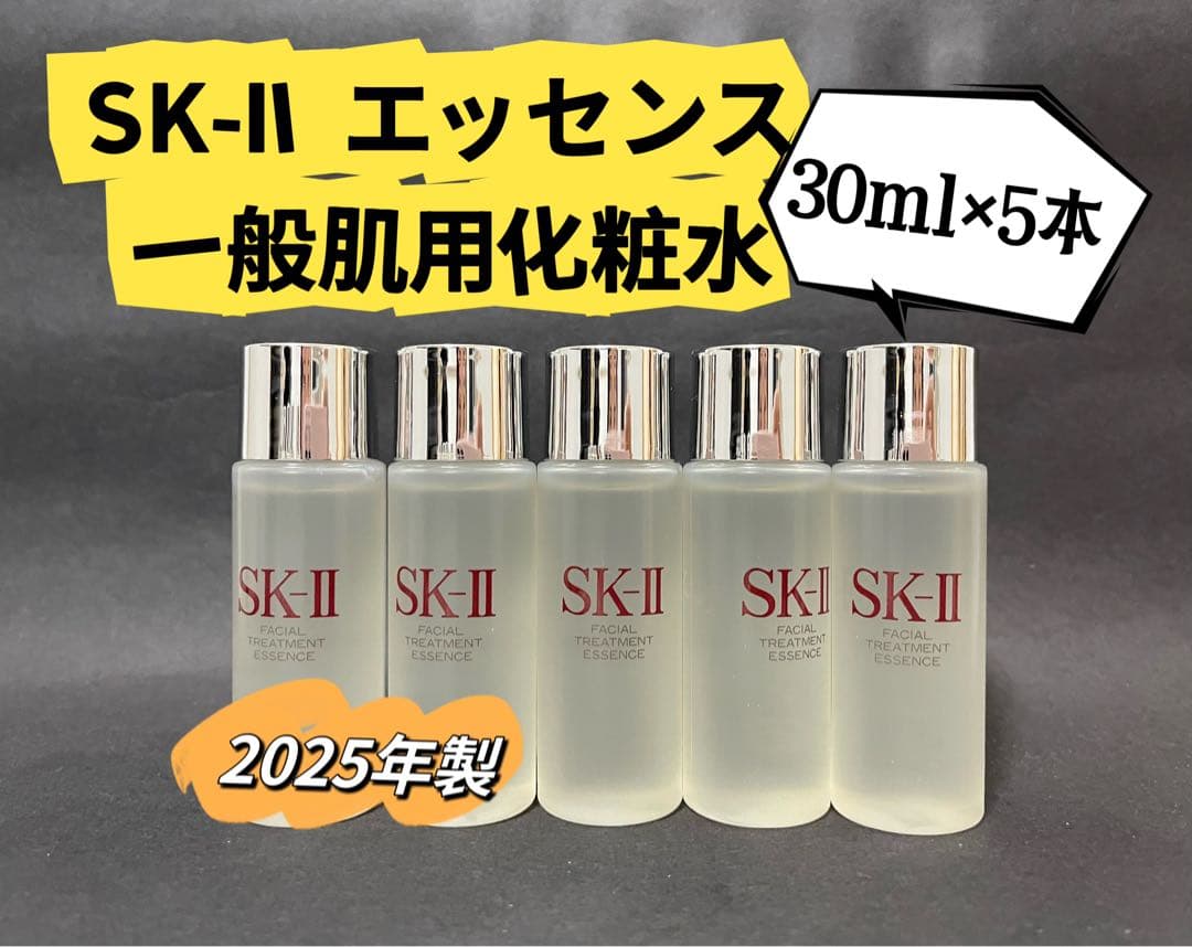 SK-II SK2エスケーツー フェイシャル トリートメント エッセンス 化粧水 フェイシャル トリートメント エッセンス | 化粧水 | SK-II 日本
