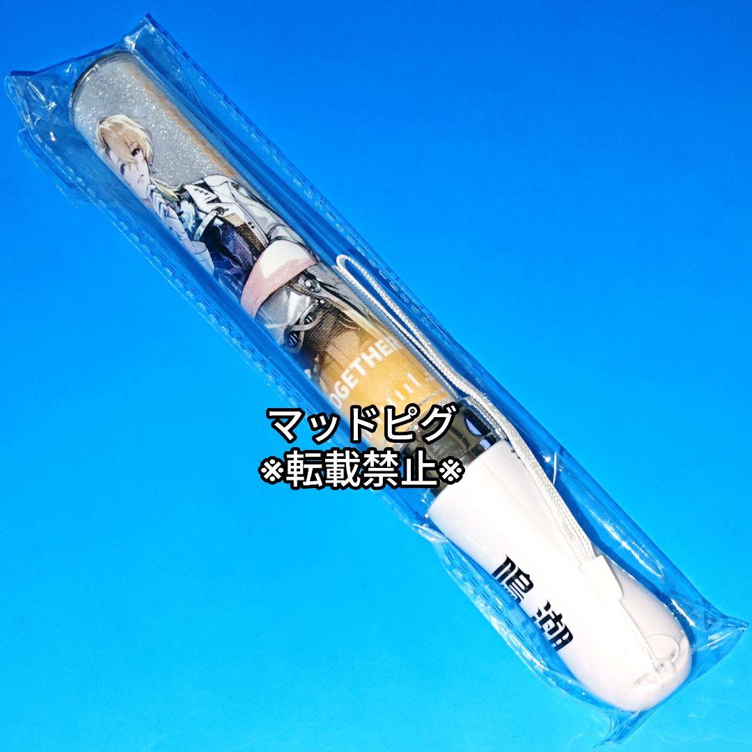 鳴潮 池袋ライブ来場者特典リューク・ヘルセン ペンライトWUWATOGETHER