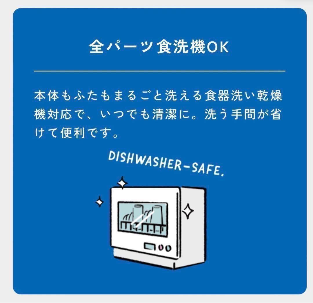 新品未開封】象印 ミャクミャク ステンレスマグ 大阪・関西万博モデル