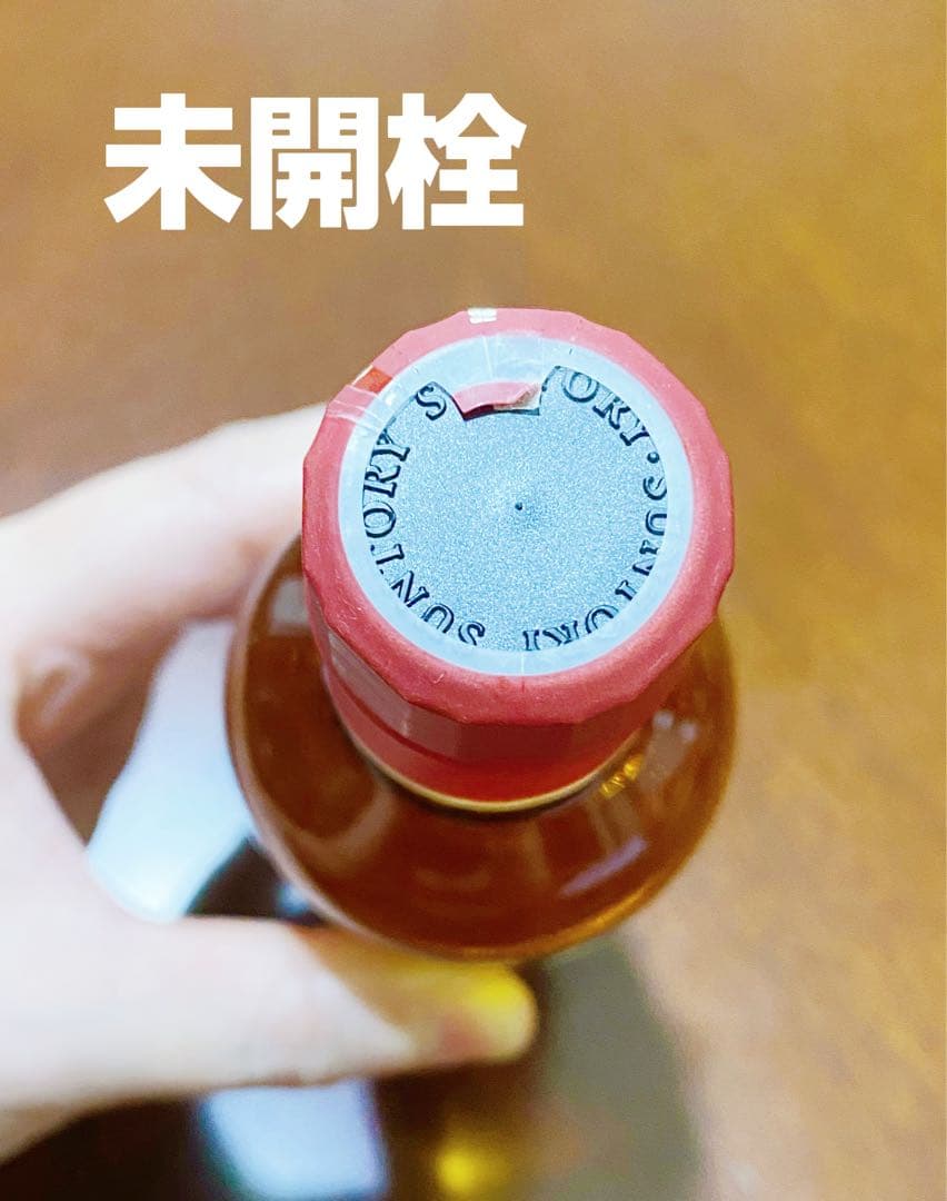 未開栓】【シリアル入り】サントリー たすき ウイスキー 100周年記念