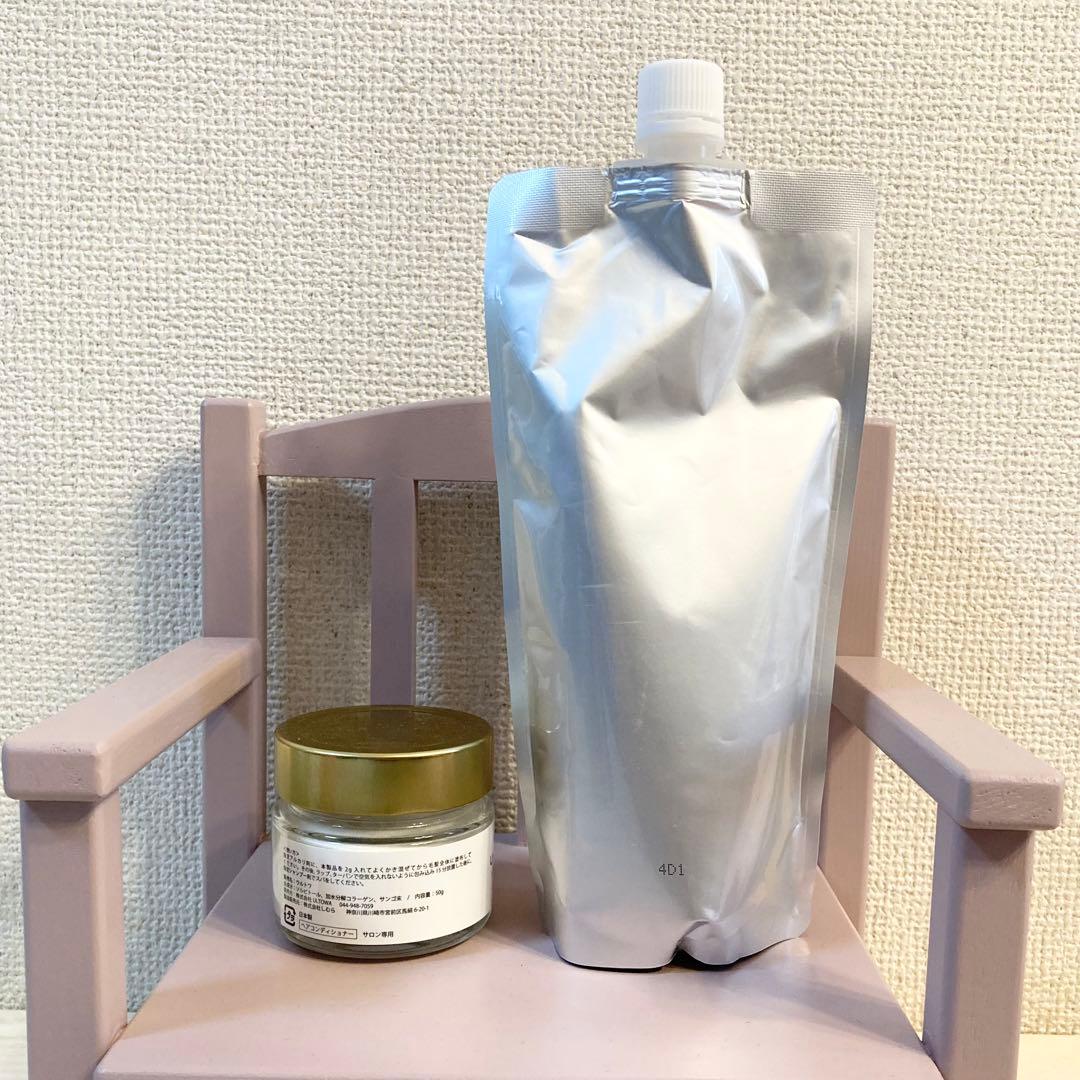 お試しキットロング用 ウルトワトリートメント ULTOWA サロン専売品