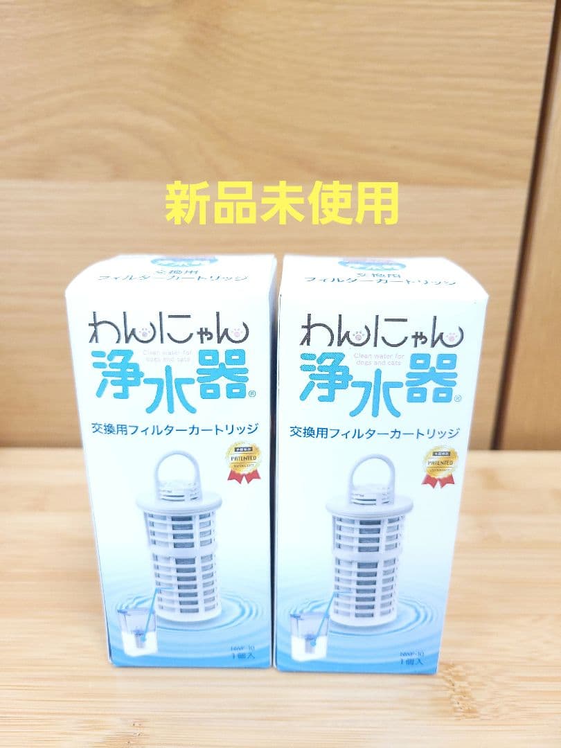 イーテック　わんにゃん 浄水器カートリッジ 2個 楽天市場】ペット用 浄水器 わんにゃん浄水器 イーテック カートリッジ