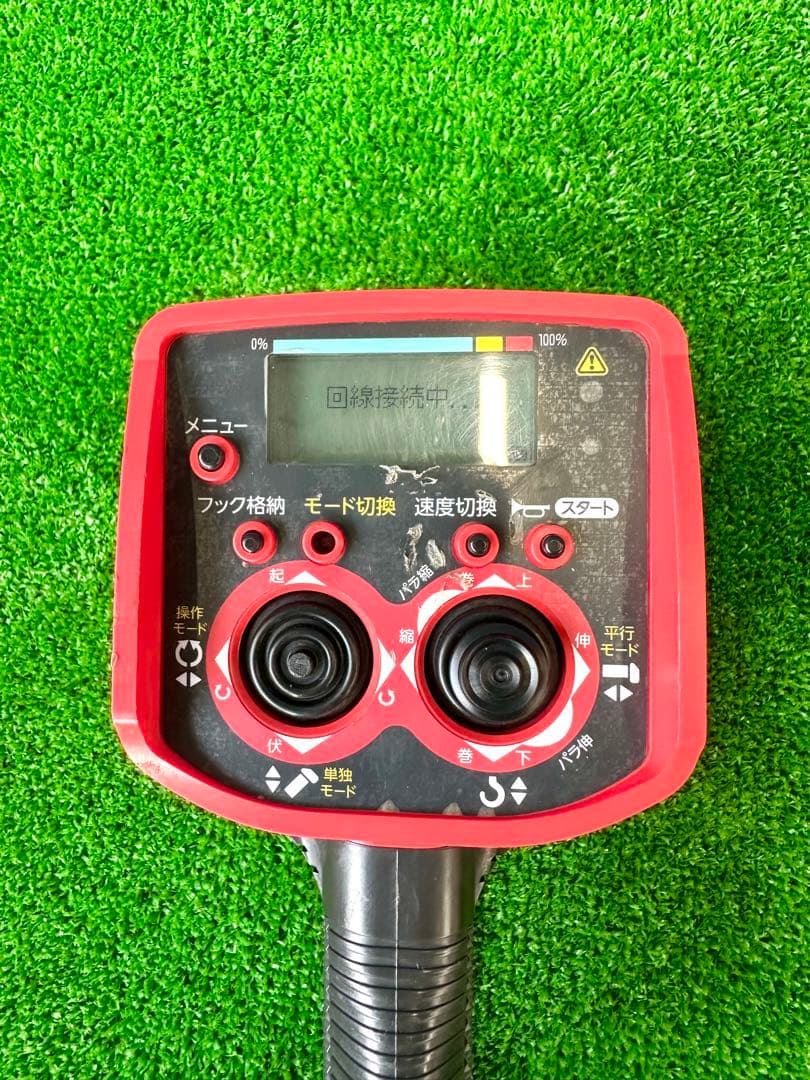 古河ユニッククレーンラジコン RCM-520NJ ジャンク - メルカリ