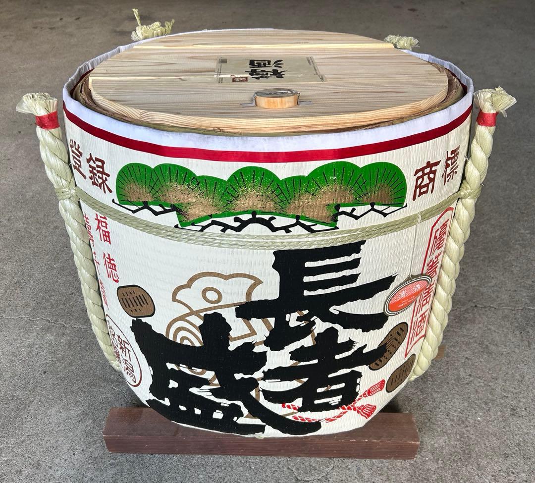 4斗樽　・ 酒樽・樽酒 樽酒 4斗樽 中身2斗（36L）上げ底 鏡開きに 本格日本酒「来福」の菰樽