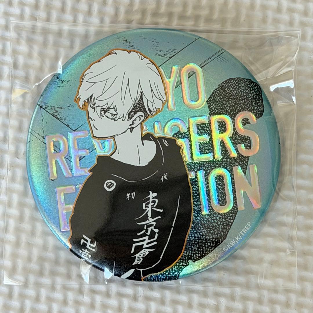 台湾高雄 東京リベンジャーズ 最後の世界線 水玉缶バッジ 松野千冬