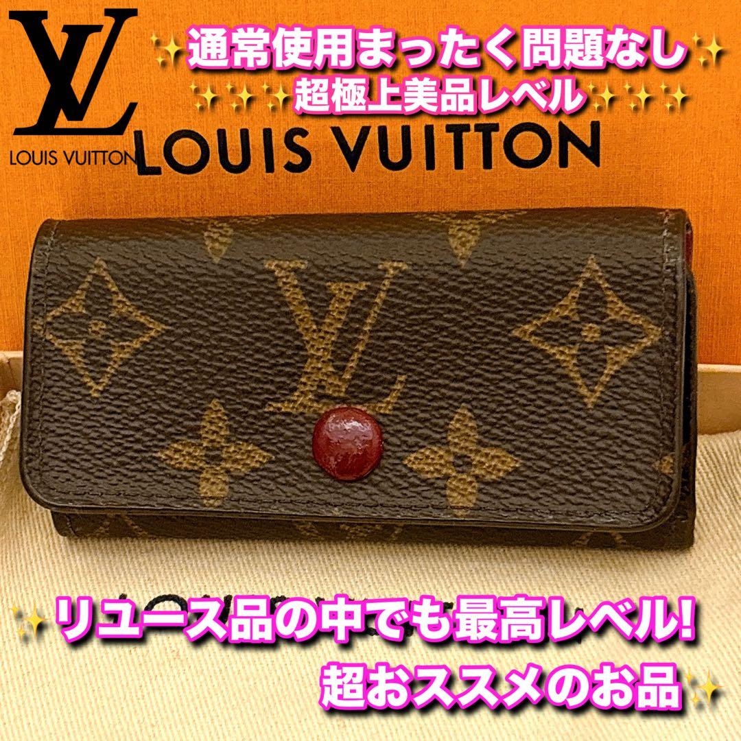 ⭐️超極上美品レベル⭐️ルイヴィトン⭐️モノグラム⭐️フューシャ⭐️ミュレティクレ⭐️