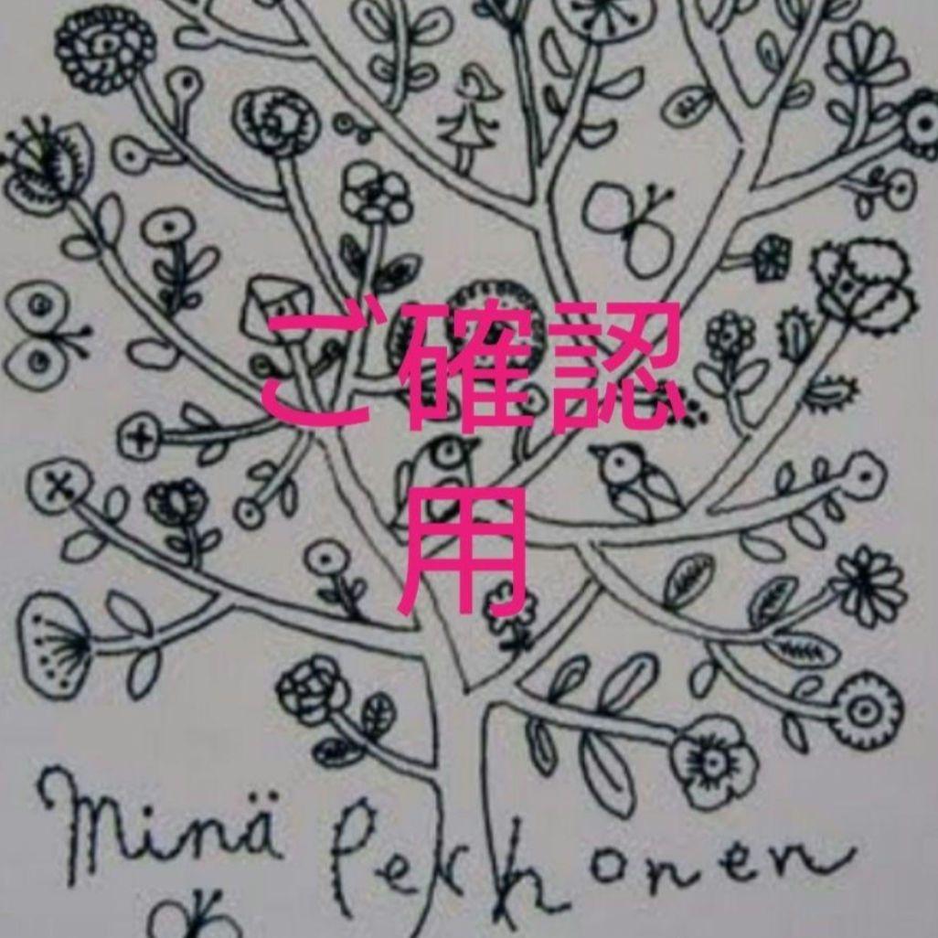 あさみ様ご確認用 🎁 『あさみみちゃん5周年POP UP』開催記念 あさみみちゃんサイン入り