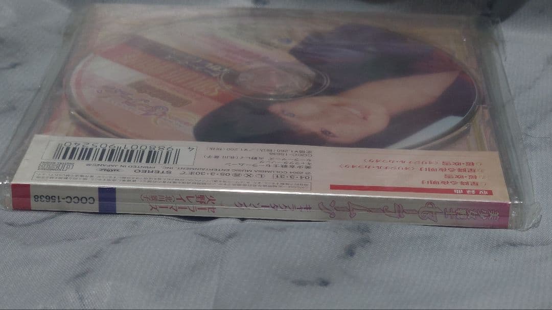 J*2様 セーラーマーズ 火野レイ（北川景子）星降る夜明け 桜・吹雪