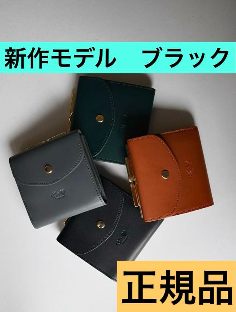 新作ver kaoyorinakami レザーウォレット カオナカ