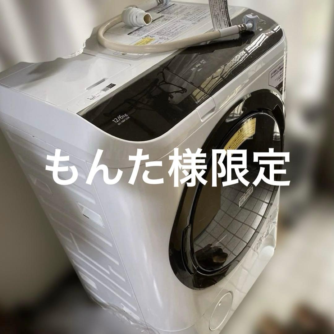 全自動洗濯乾燥機 ヤマダモール | 洗濯乾燥機 縦型 6kg 洗濯機 縦型 乾燥機付き