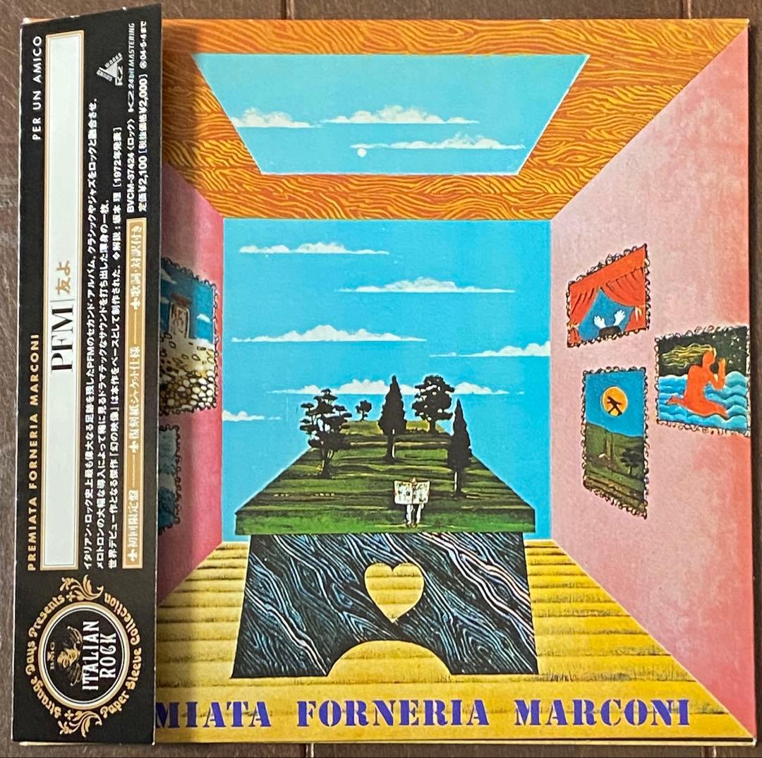 PFM／友よ 国内盤紙ジャケCD プログレ - メルカリ