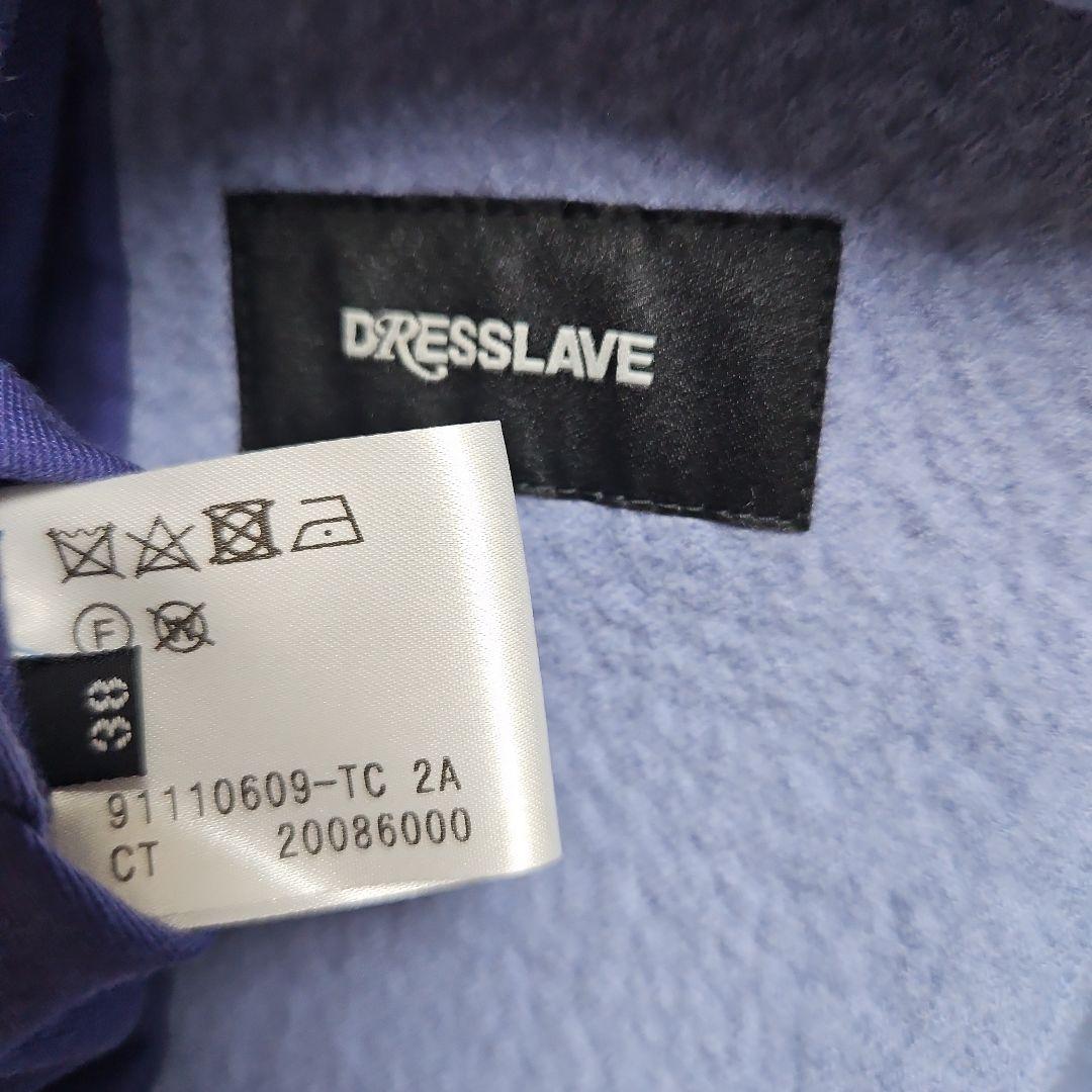 ドレスレイブ　新品未使用　アウター　ラベンダー