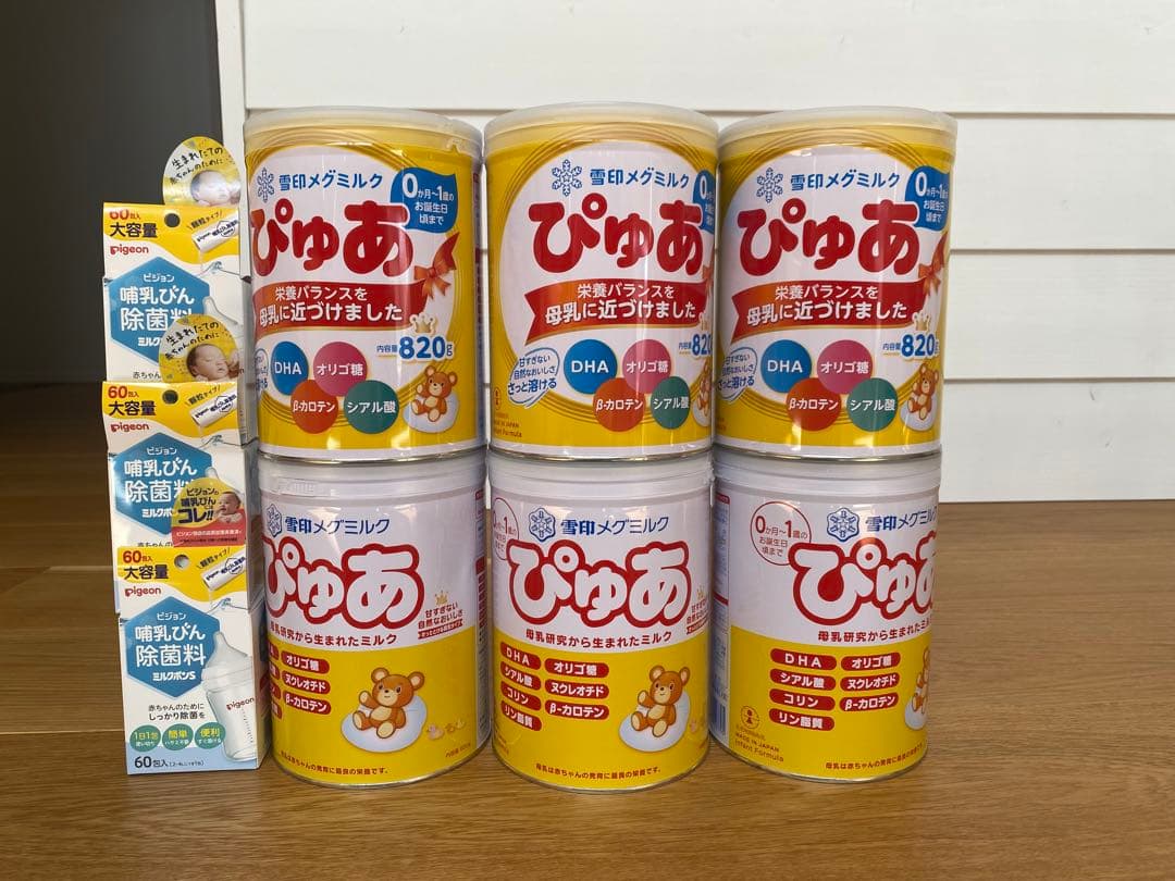 ぴゅあ 粉ミルク 820g 6缶セット おまけ付き - メルカリ