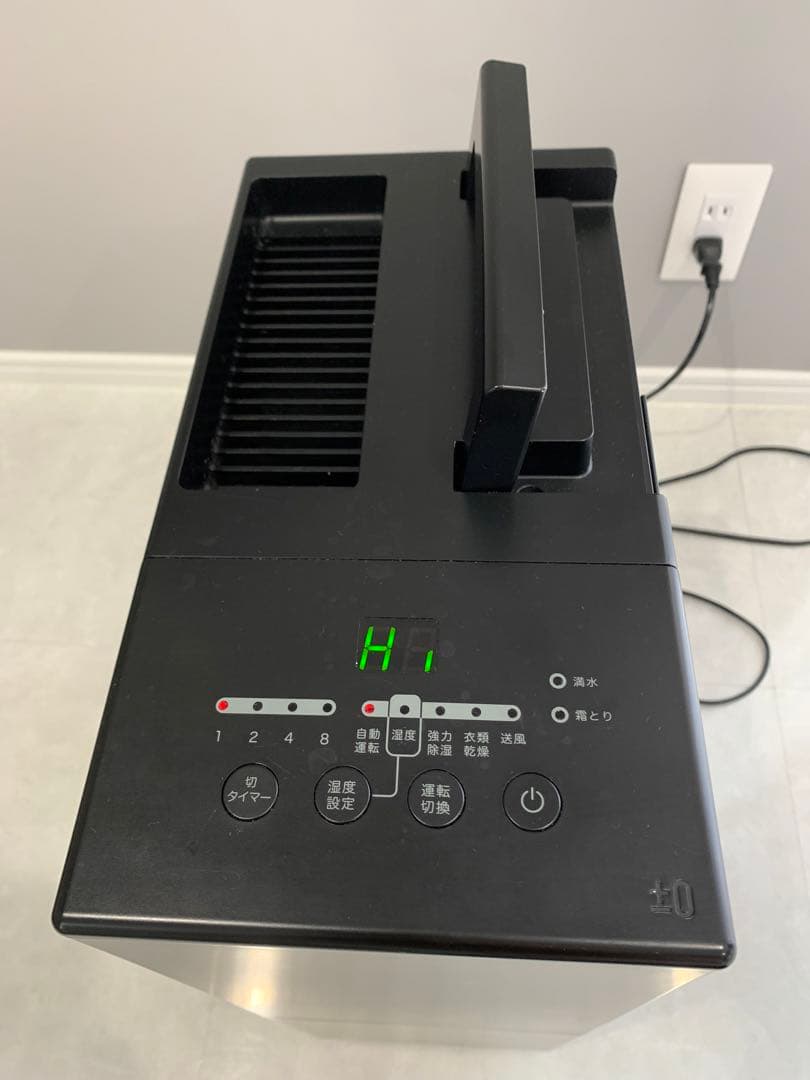 プラスマイナスゼロ　±0 除湿機　衣類乾燥　ブラック　モノトーン　梅雨