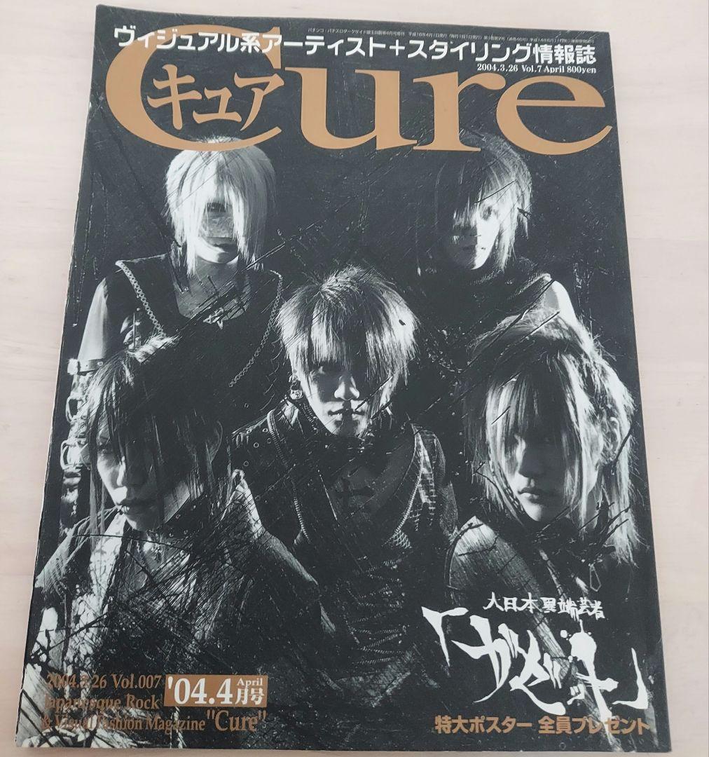 uhki様 リクエスト 2点 まとめ商品 - メルカリ