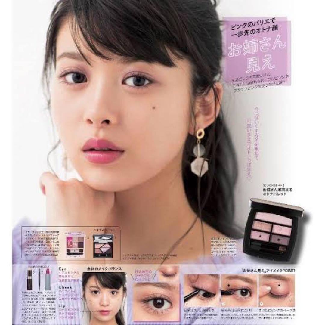 レ ベージュ パレット ルガール ライト - メルカリ