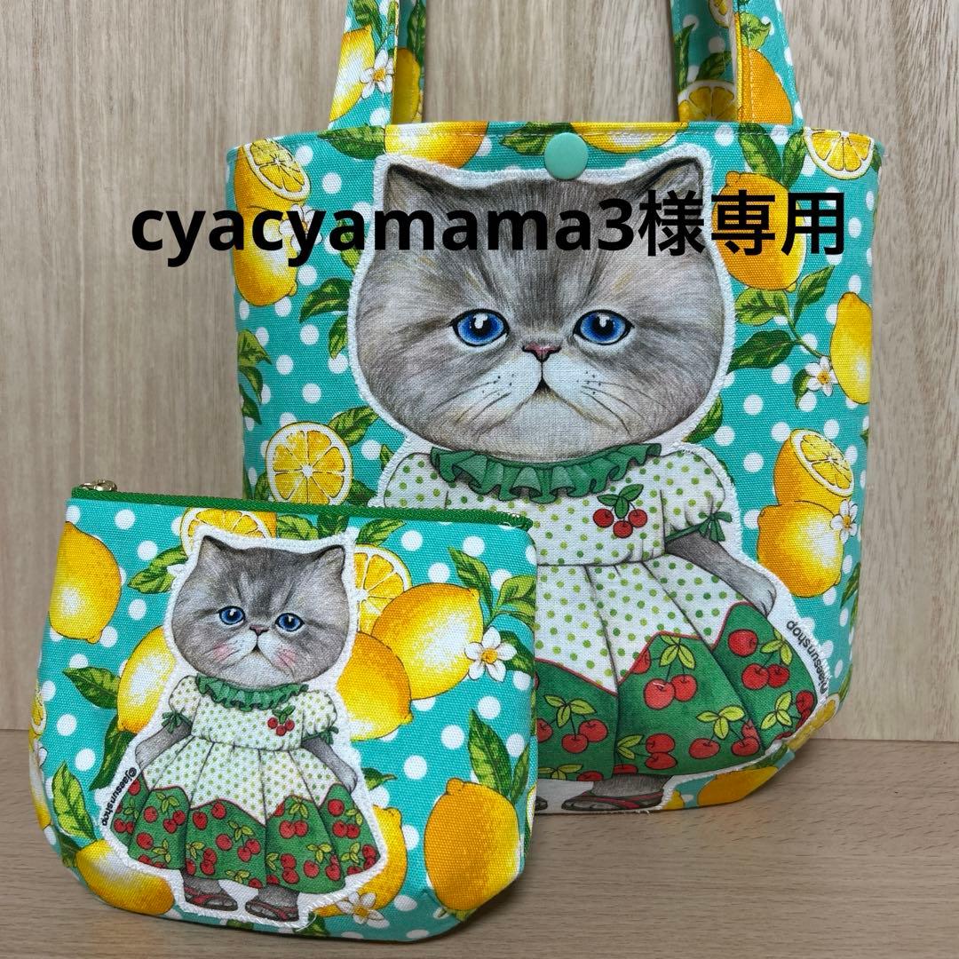 cyacyamama3　　コヤンイサムチョン cyacyamama3様専用 コヤンイサムチョン - メルカリ