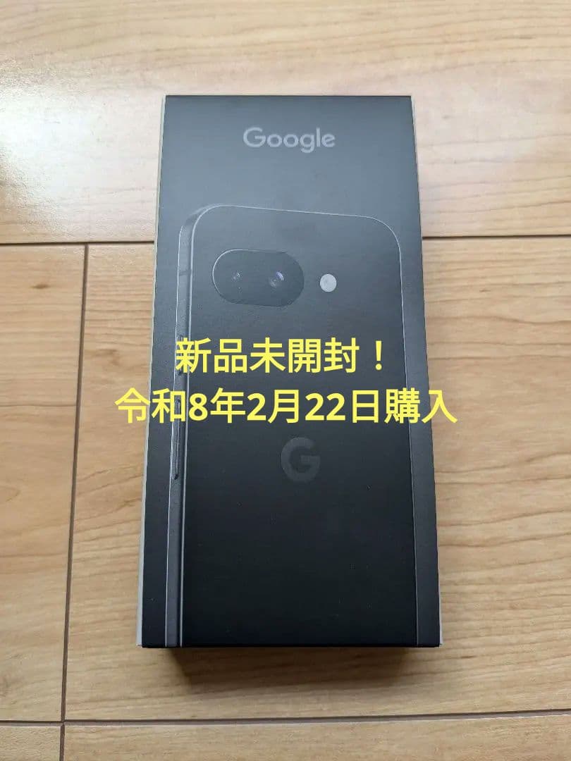 Google Pixel 9a 新品未開封 ブラック SIMフリー - メルカリ