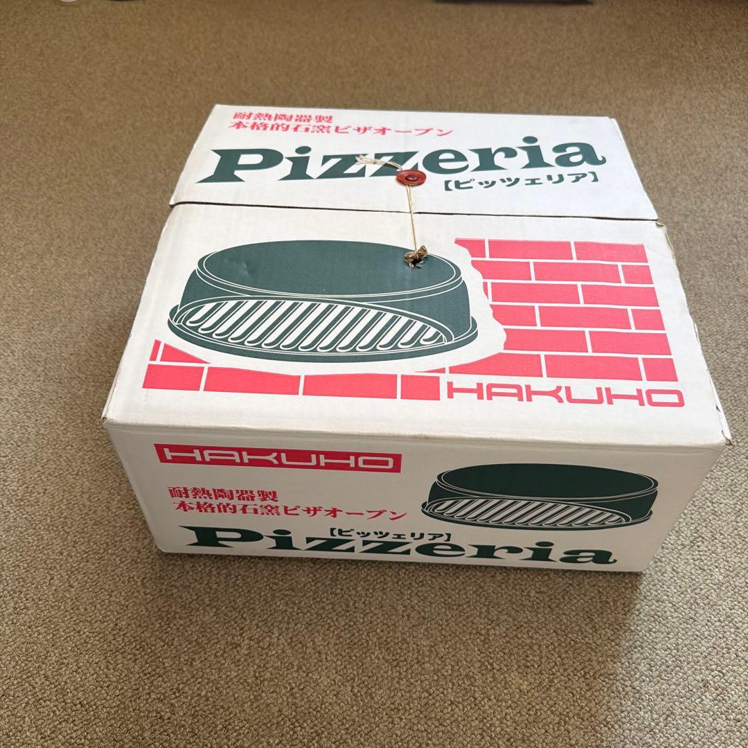 白峯陶器 本格ピザ窯 PIZZERIAピッツェリア - メルカリ