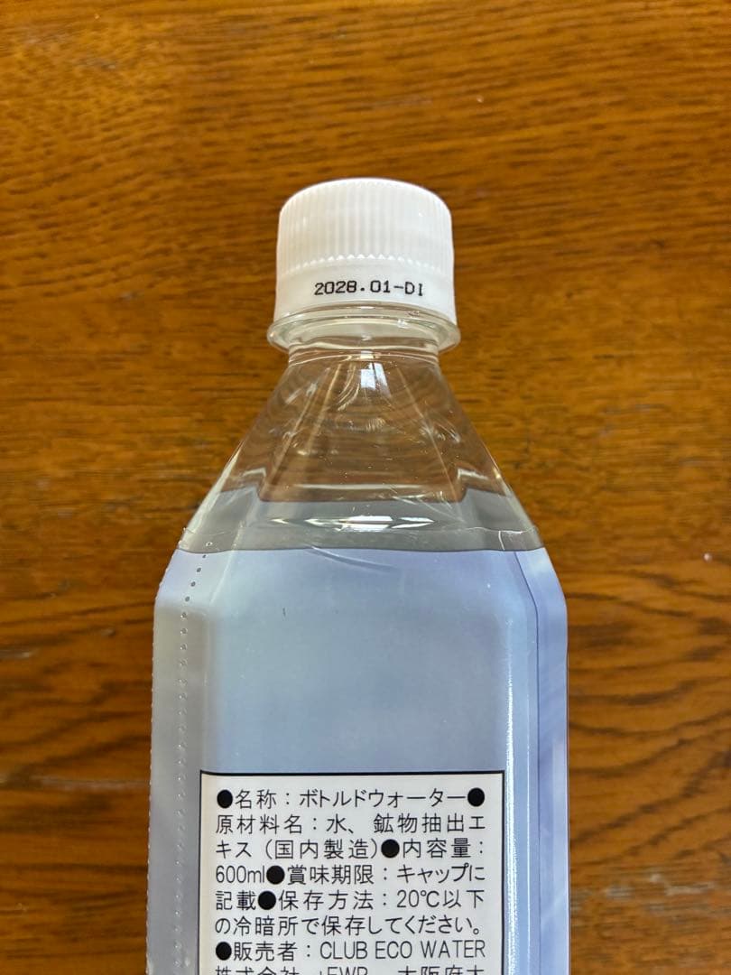 エコウォーターライフエッセンスポタポタクラブ600ml - メルカリ
