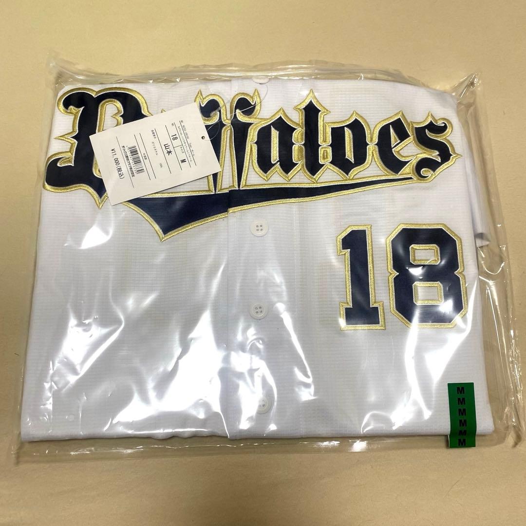 ドジャース　山本由伸　オリックスバファローズ　ハイクオリティユニフォーム　M④ MLB 山本由伸 ロサンゼルス ドジャース ユニフォーム レプリカ ナイキ