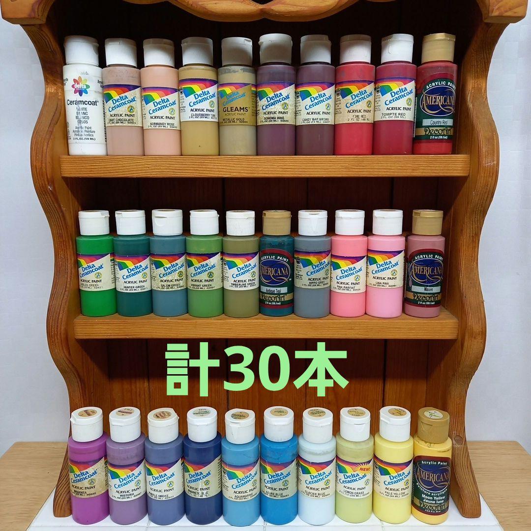 ⑤ トールペイント セラムコート・アメリカーナ 30本 - メルカリ