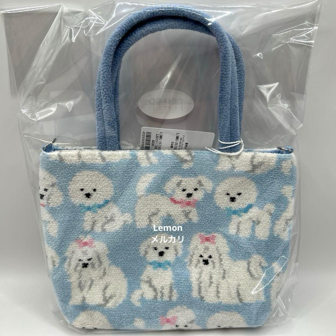 モフモフワンチャン バッグ（WEB限定）ラブラリーバイフェイラー 新品