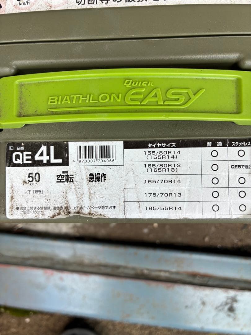 ワゴンRホイールつき冬タイヤ4本&非金属タイヤチェーン　155/65/14