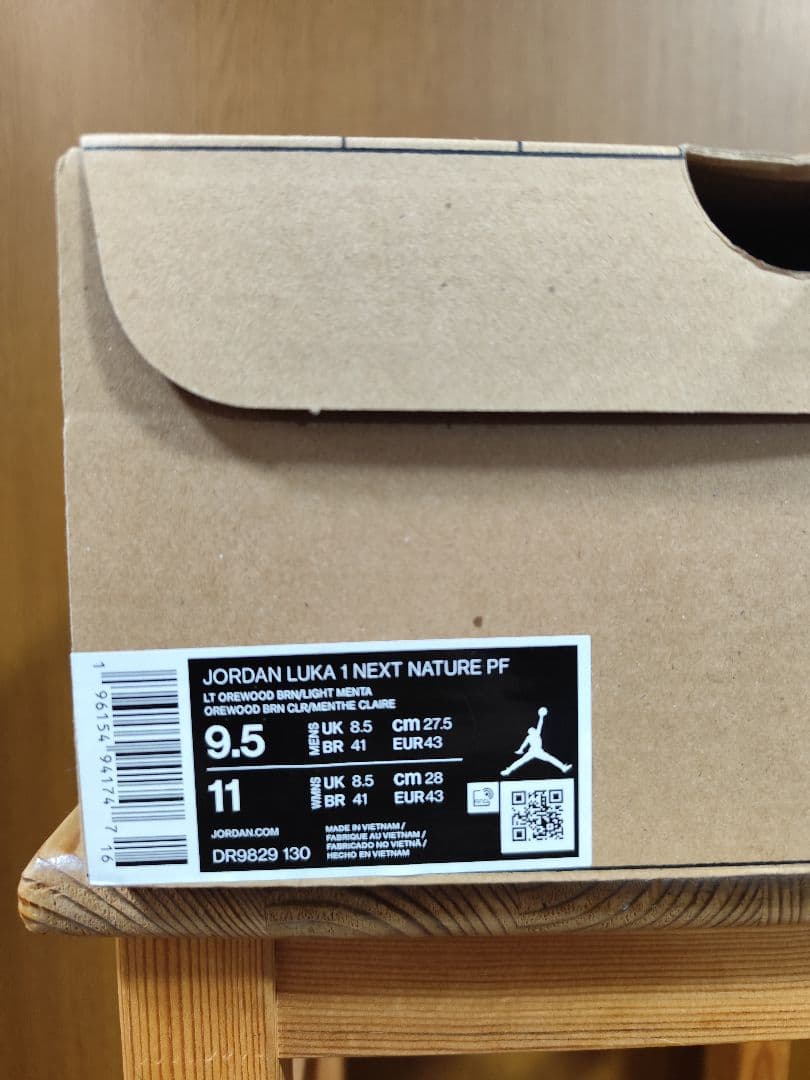 Nike Jordan Luka 1 ナイキ　ルカ1　27.5cm