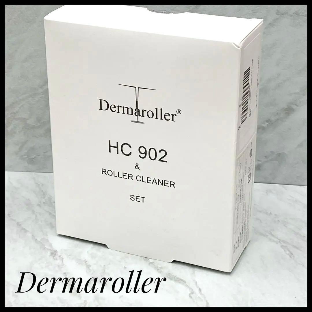 正規品・未開封】ダーマローラー HC902&ローラー クリーナーセット